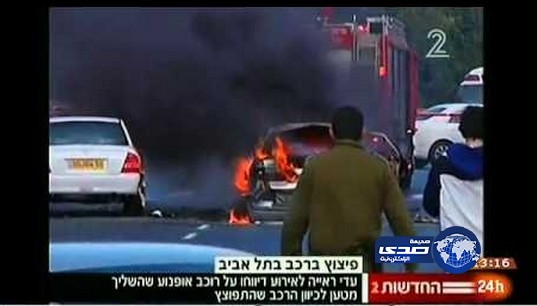 انفجار سيارة قرب وزارة الدفاع الإسرائيلية