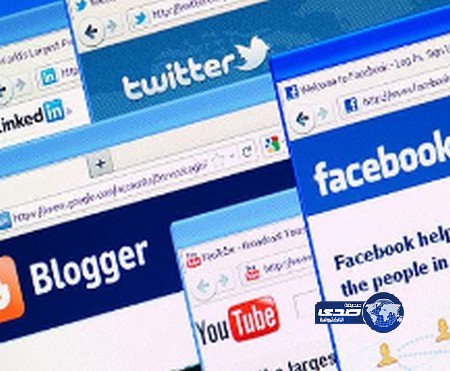 “هيئة الاتصالات” تنفي مراقبة شبكات التواصل الاجتماعي