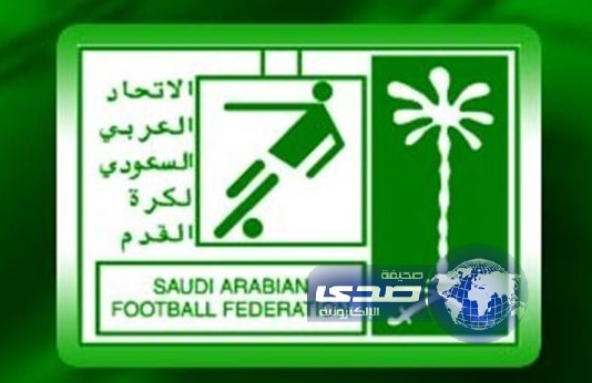 نتائج الجولة الأولى من الدوري السعودي لدرجة الشباب