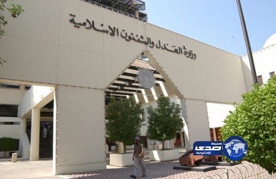 المؤبد والسجن 15 عاماً للمتهمين البحرينيين في قضية تفجير الرفاع