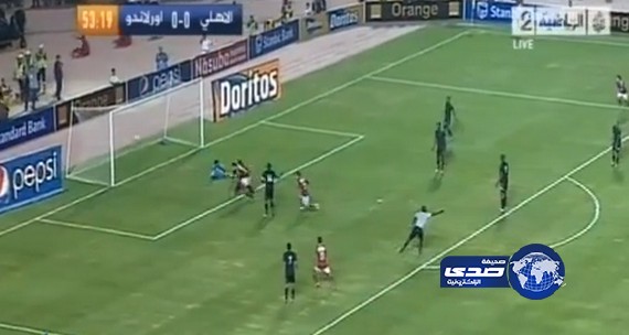 الأهلي المصري يحتفظ بلقب دوري أبطال افريقيا ( فيديو)