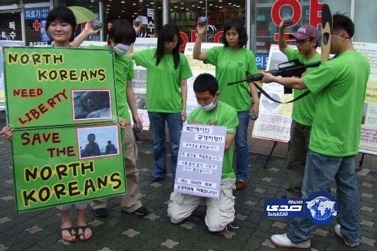 إعدام علني لـ80 كورياً شمالياً شاهدوا برامج تلفزيونية جنوبية