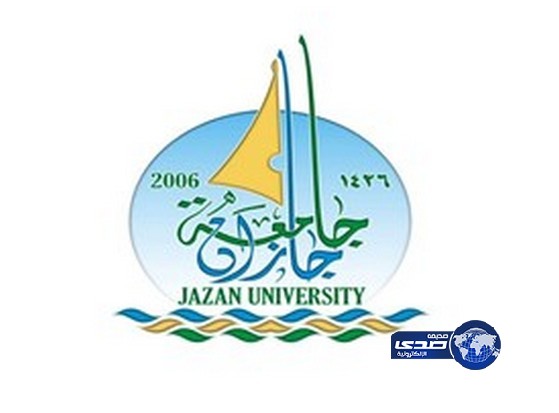 جامعة جازان تخصص إدارة مستقلة للنقل