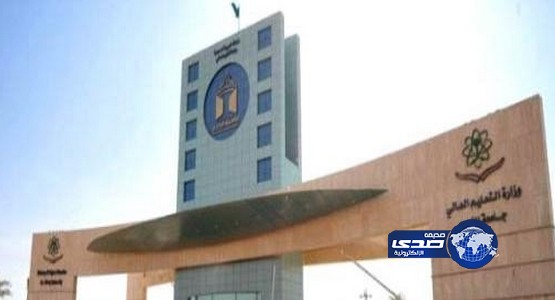 جامعة سلمان بن عبدالعزيز تكمل إجراءات تعيين 170 معيداً ومحاضراً