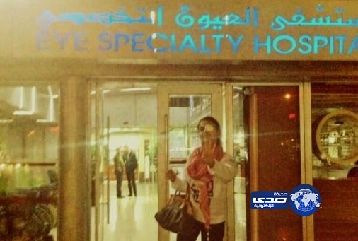 شرطي يصيب علا الفارس في عينها بالخطأ