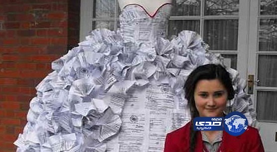 فستان زفاف مصنوع من 1500ورقة طلاق