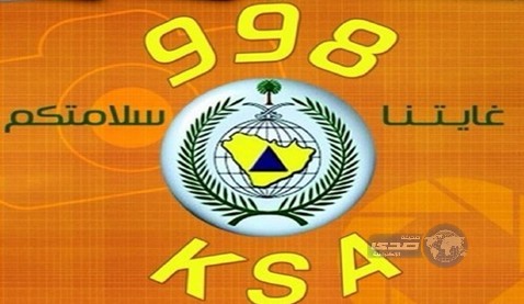 الدفاع المدني إعصار الرياض والقصيم سوالف واتساب!