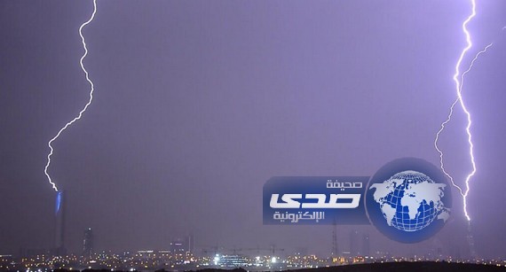 هطول أمطار على الرياض وعسير والغاط والبدع والنماص