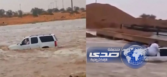 بالفيديو.. سعودي ينجو بأعجوبة من الغرق في السيول
