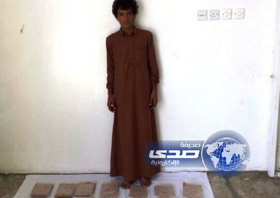 القبض على مهرب بحوزته 21.30 كيلو من مادة الحشيش المخدر بعسير