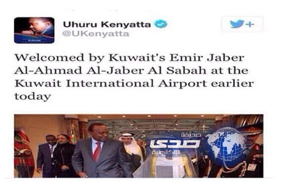 رئيس كينيا يتوهق بتغريدة ويكتب جابر بدل صباح !