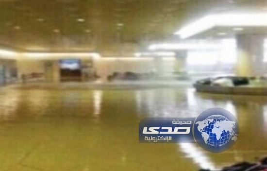 مدير مطار الملك فهد : المياه المتسربة ناتجة عن كسر في مواسير التصريف