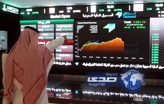 الأسهم السعودية تسجل تراجع بـ 22 نقطة عند مستوى 8337 نقطة