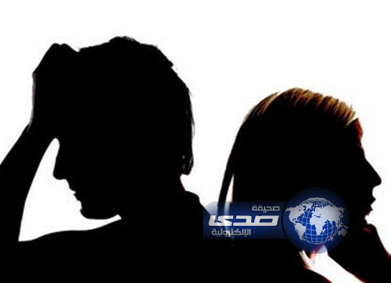 بعد سنتين من الزواج اكتشفا أنهما أخوان