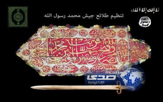 جيش محمد يحذر من هجمات لكتائب حزب الله الإيرانية داخل الكويت