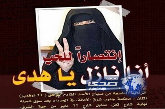 تظاهرات ومسيرات باليمن تعاطفاً مع فتاة أبوسكينة