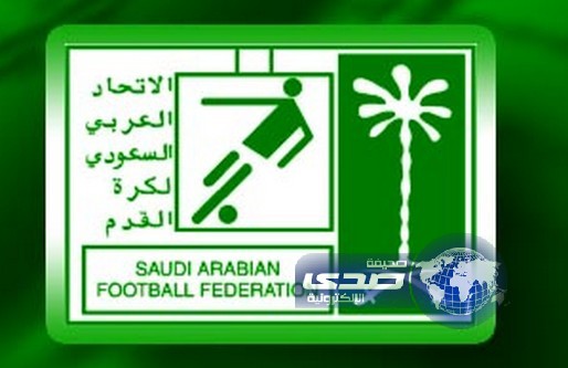 الاتفاق يتصدر دوري درجة الشباب لكرة القدم