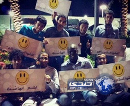 بالصور.. شباب جدة يطلقون حملة &#8220;ابتسم&#8221; إنها سنة لمواجهة الحضن المجاني