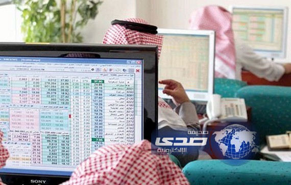 الأسهم السعودية تسجل تراجعا بـ 41 نقطة عند مستوى 8346 نقطة