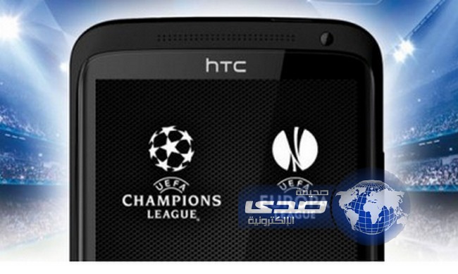 أطلقت شركة “إتش تي سي”تطبيقًا لعشاق كرة القدم الأوروبية