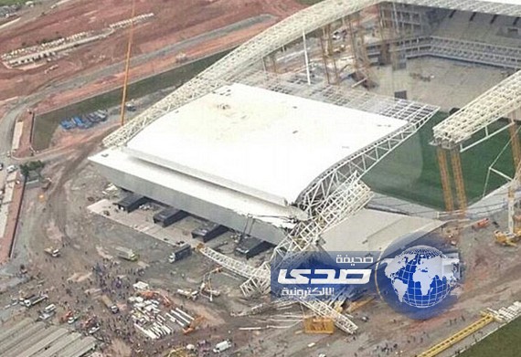 مصرع 3 أشخاص بعد انهيار سقف بملعب المباراة الافتتاحية لمونديال البرازيل