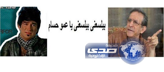 المصريون يسخرون من تصريحات وزير التعليم العالي