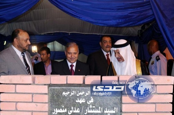 سفير المملكة لدى مصر يضع حجر الأساس لميدان خادم الحرمين الشريفين بالأقصر