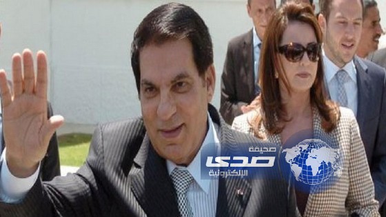 سويسرا تعيد أموالاً لعائلة بن علي إلى تونس