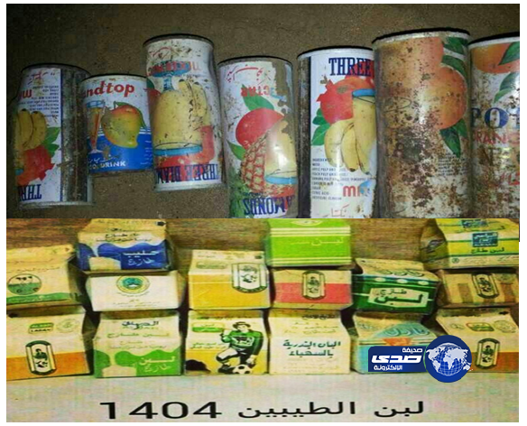 لبن وعصير الأيام الحلوه