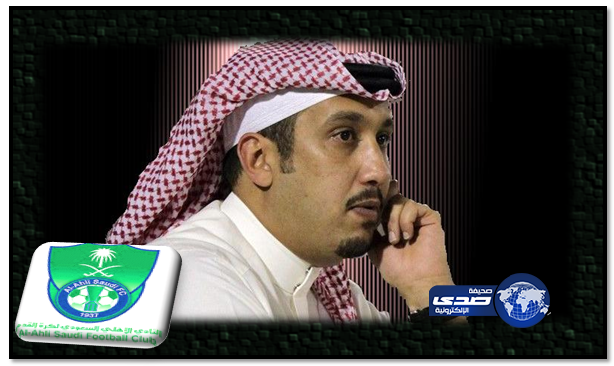 رئيس الأهلى يغادر خارج المملكة من أجل علاج “سعود”