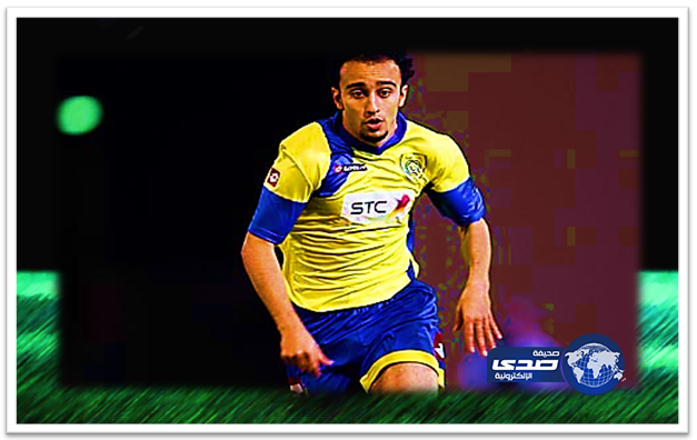 ادارة النصر تفكر بزياده عرضها المقدم للسهلاوي تقديرا لمستوياته الاخيرة