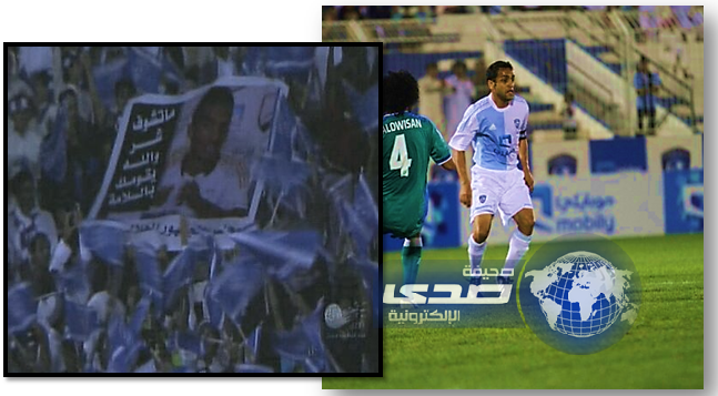 الهلال “يسقط ” أمام الشعلة بالتعادل والاتفاق ينتصر على الفتح