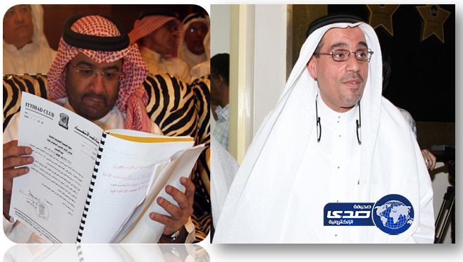 أنتهى :جمعية الاتحاد تسفر عن استمرار الادارة وانسحاب البلوي وارقام المديونيات فلكية