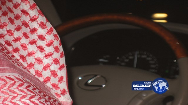 فتيات سعوديات يلجأن لإلباس سائقيهن “الثوب والشماغ” لتجاوز نقاط التفتيش