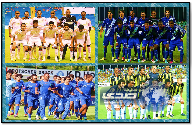 الفتح والاتحاد والهلال والشباب يمثلون الوطن رسمياُ في دوري أبطال آسيا