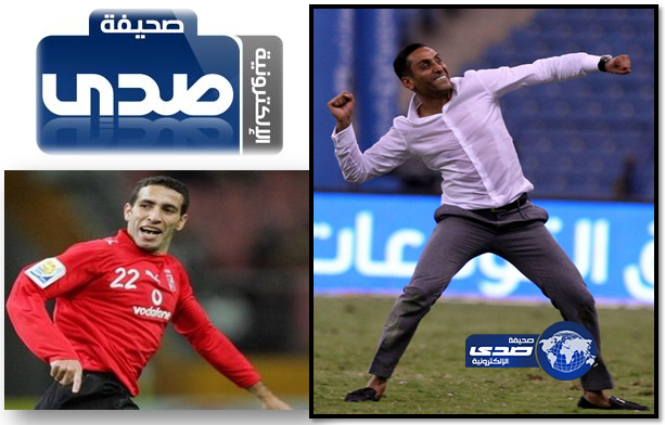 أبوتريكة: أخلاقي لا تسمح لي بالإساءة إلى سامي الجابر