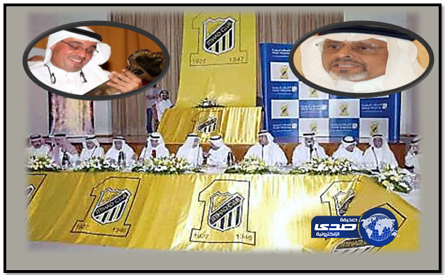 ادارة الفايز تتعامل بذكاء لكشف التحركات الداخليه التي تهدد استقرار نادي الاتحاد