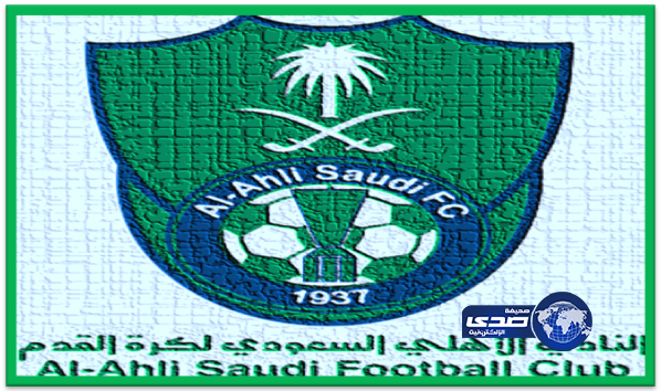 الاهلي ستأنف تدريباته وإصابة كامل الموسى”برباط صليبي”