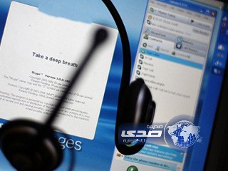 يشاهد وفاة زميله عبر الانترنت ويبلغ الإسعاف