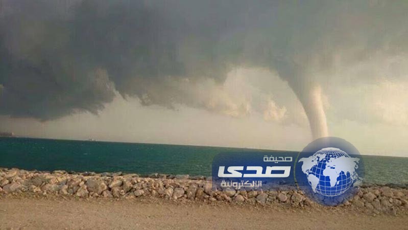 فيديو : إعصار قمعي نادر يشاهد في شمال قطر