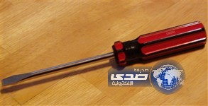 إمرأة تطعن حبيبها بـ”مفك” لأنه لم يحضر الفطور