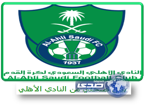 في بيان:إدارة الأهلي تجدد الثقة في مدرب الفريق الأول بيريرا