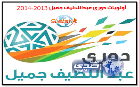 بجدارة النصر يغرد خارج السرب بالصدارة والهلال يتمسك بالوصافة