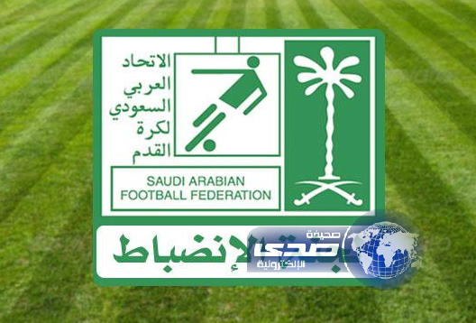 الانظباط تغرم ممدوح بن عبدالرحمن 40 ألف والبلطان 50ألف ريال