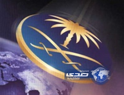 نادي كرة قدم ألماني يفسخ عقد رعاية مع الخطوط السعودية لرفضها نقل الإسرائيليين