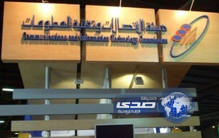 هيئة الاتصالات تحدد موعد الاختبار للحصول على رخصة هواة اللاسلكي