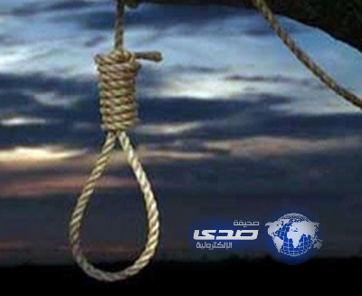 انتحار مواطن في الباحة