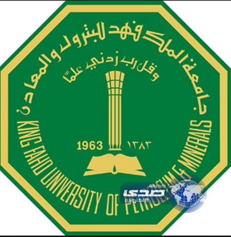 جامعة الملك فهد تنفذ مشروع لشرح المقررات الدراسية على اليوتيوب