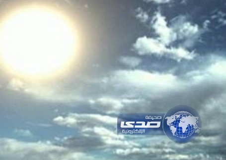 حالة الطقس اليوم الخميس على معظم مناطق المملكة