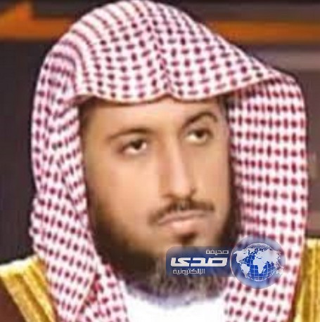 الدكتور عيسى الغيث : امتناع القاضي عن مطابقة وجه المحامية مخالف للنظام والشرع